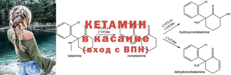 КЕТАМИН ketamine  где продают   Сорск 